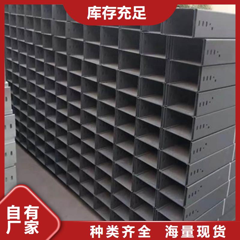 热镀锌桥架实体工厂批发价格