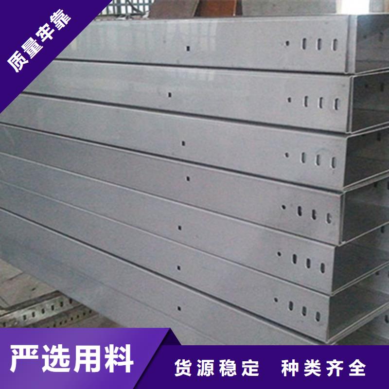 防火阻燃桥架厂家便宜