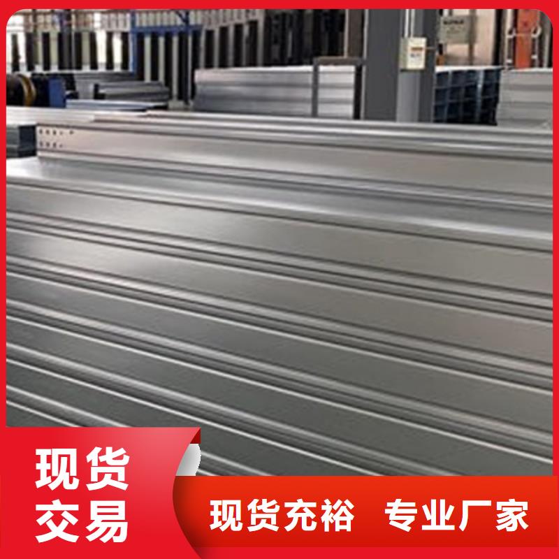 镀锌竖向桥架厂家生产快##2025已更新