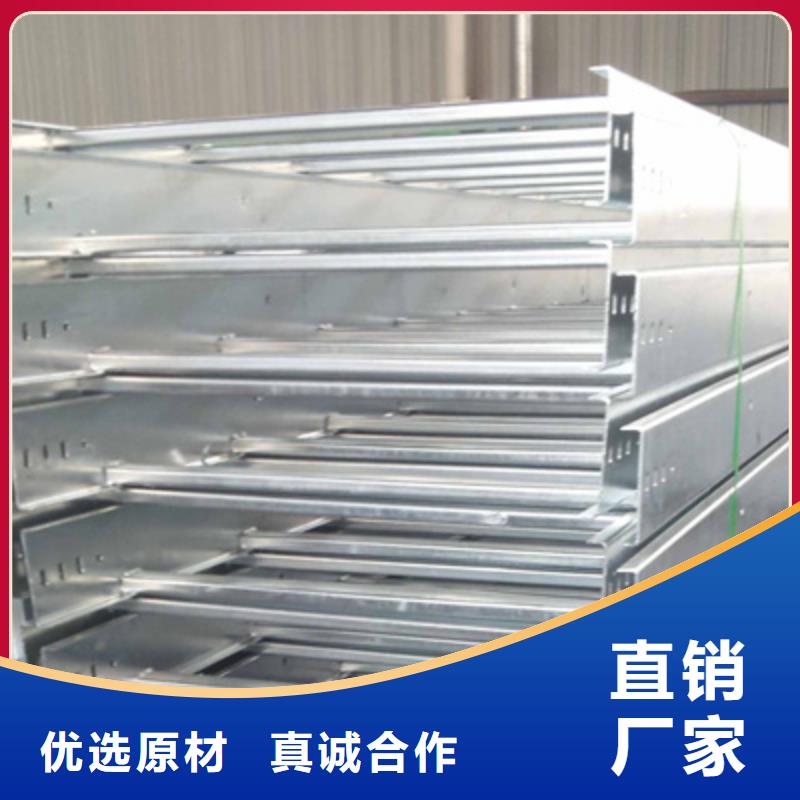 模压桥架厂家批发大量现货