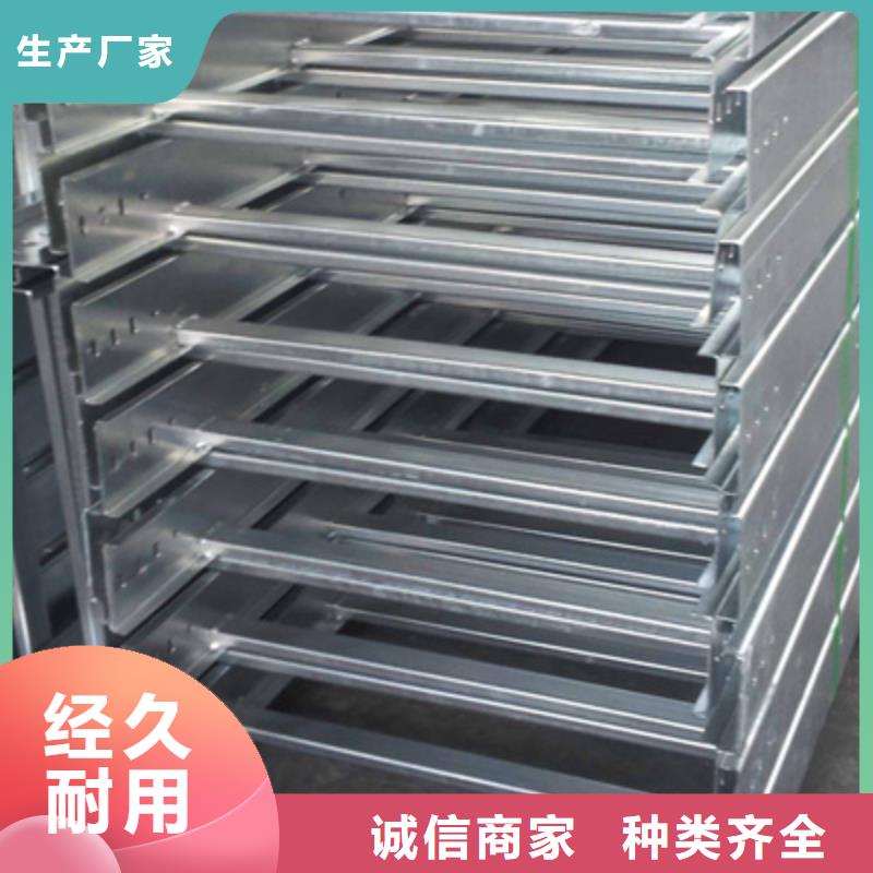 节能桥架批发工厂大量现货