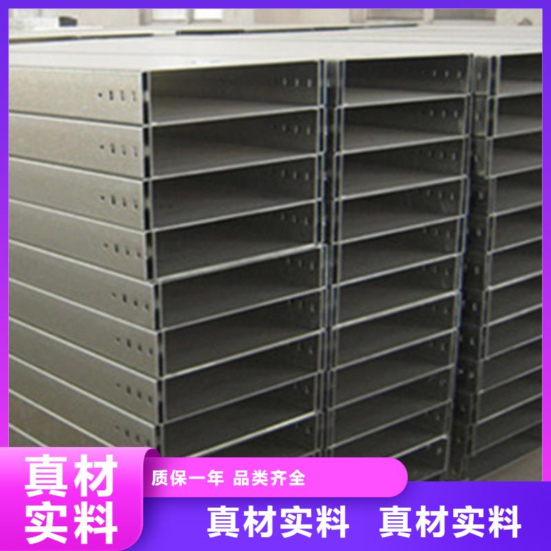不锈钢电缆桥架厂家出货快