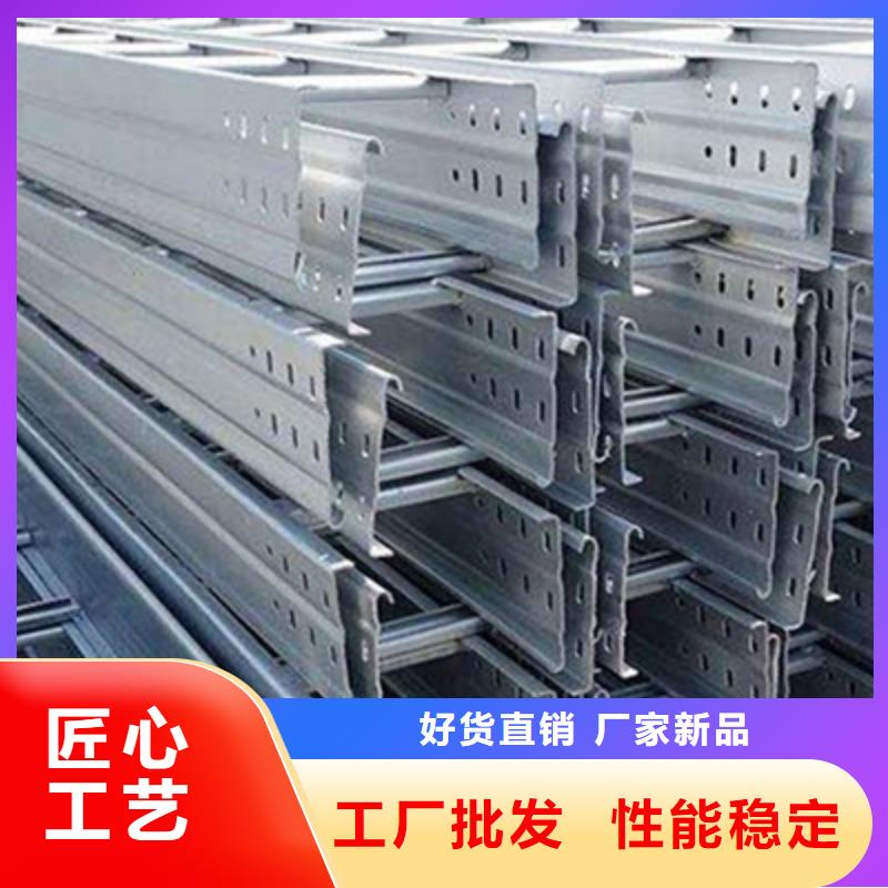 锌铝镁电缆桥架附近的工厂欢迎您