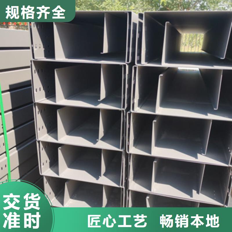 热镀锌桥架厂家欢迎您大量现货
