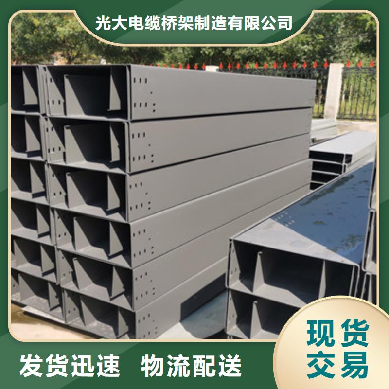 托盘式镀锌桥架价格表批发价