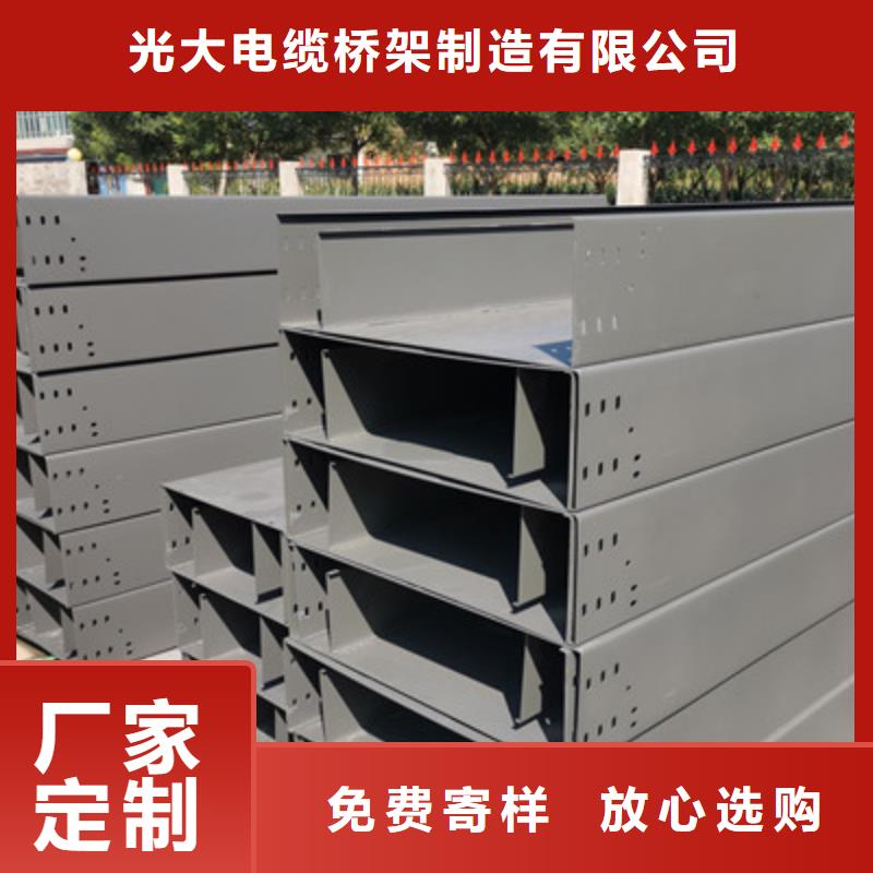 镀锌竖向桥架厂家大量现货##2025已更新