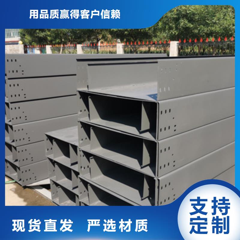 不锈钢电缆桥架厂家出货快