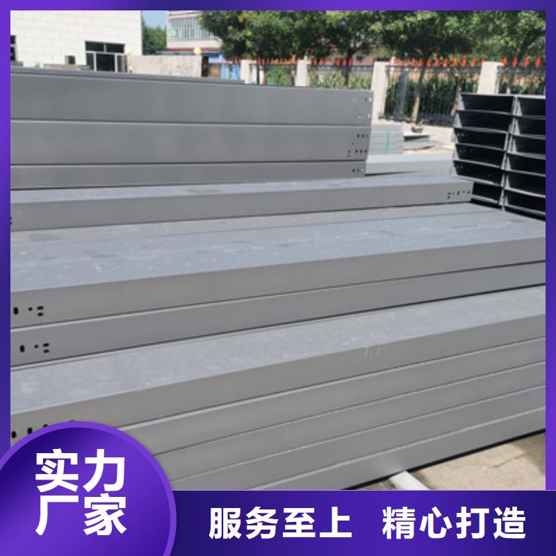 镀锌竖向桥架厂家可定制生产##2025已更新