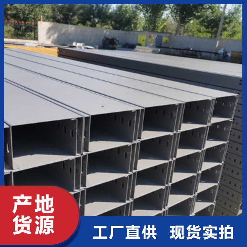 屯昌县专业的304不锈钢桥架厂家大量现货