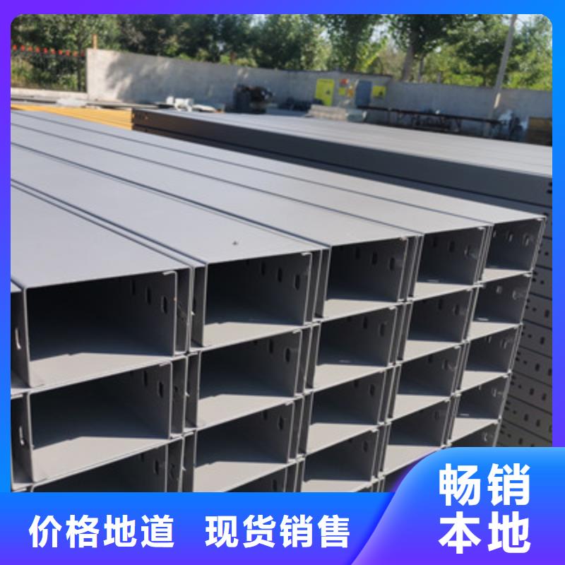 镀锌节能桥架厂家欢迎您批发价格