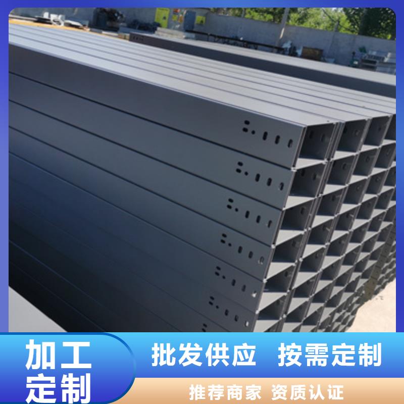 首页雄县防火槽式电缆桥架厂家发货快25秒前