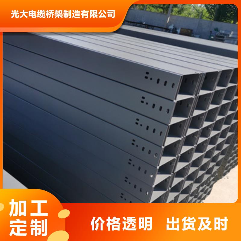 热镀锌托盘式桥架生产厂家生产快