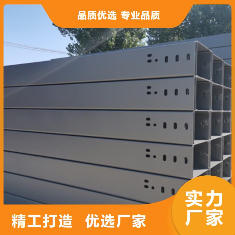 镀锌竖向桥架生产厂家质量优