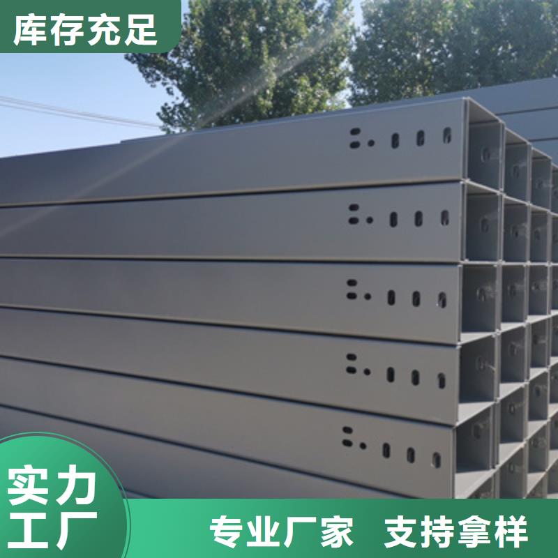 大跨距桥架厂家电话多少（2025）已更新(全—境/派—送/直一达)