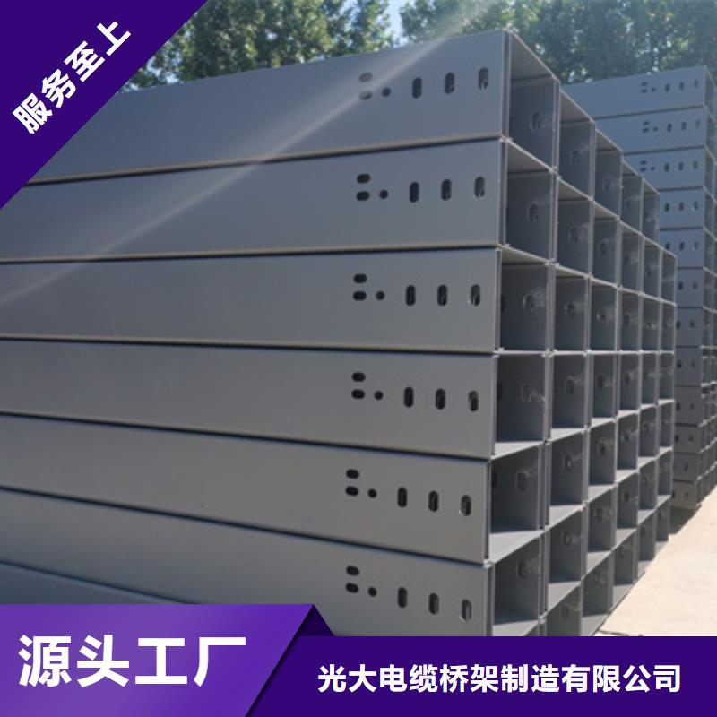 县热镀锌槽式直通桥架批发工厂生产快