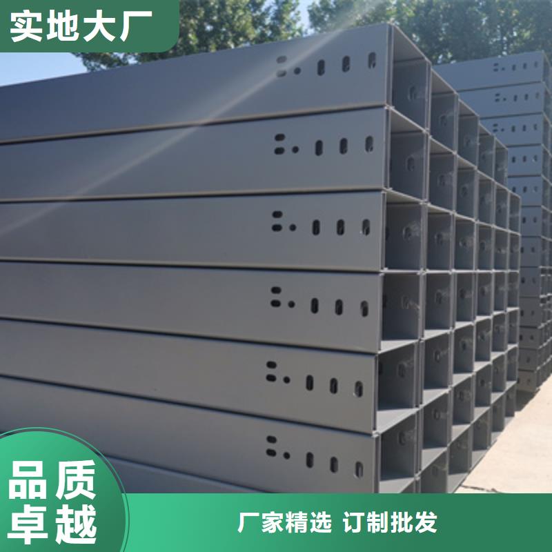 镀锌槽式桥架厂家发货快#2025已更新批发价格