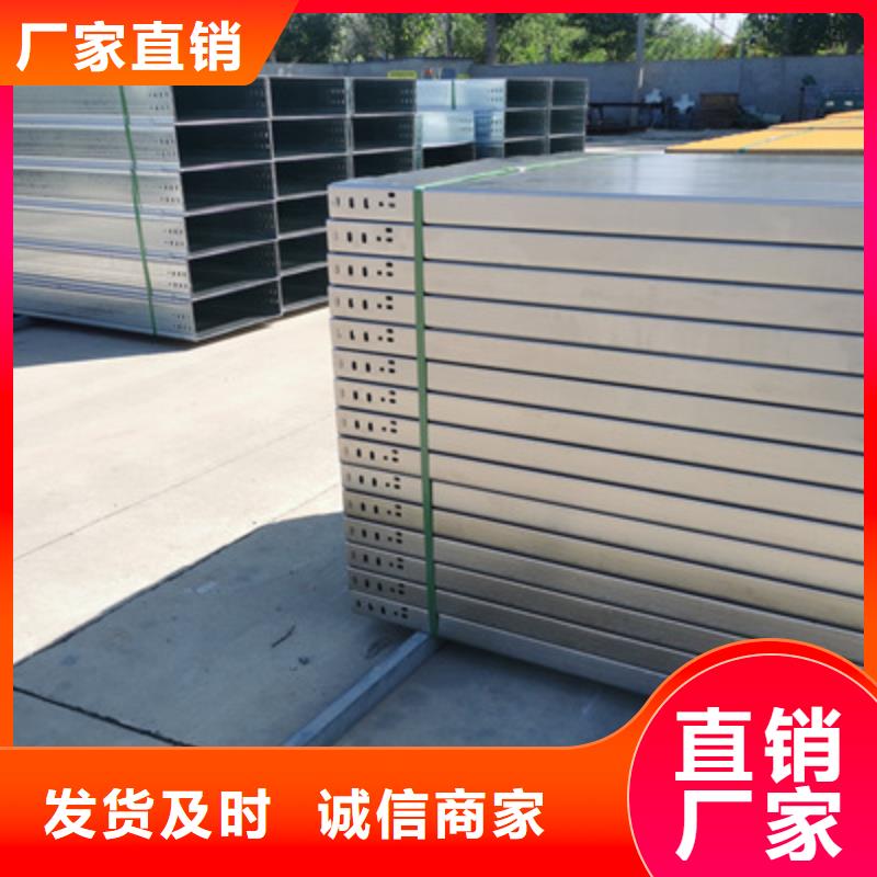 封闭式桥架厂家-生产商/供应商2025已更新（头条/引领）