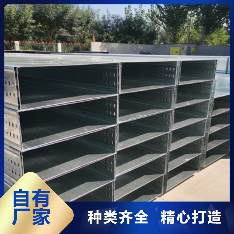 屯昌县专业的304不锈钢桥架厂家大量现货