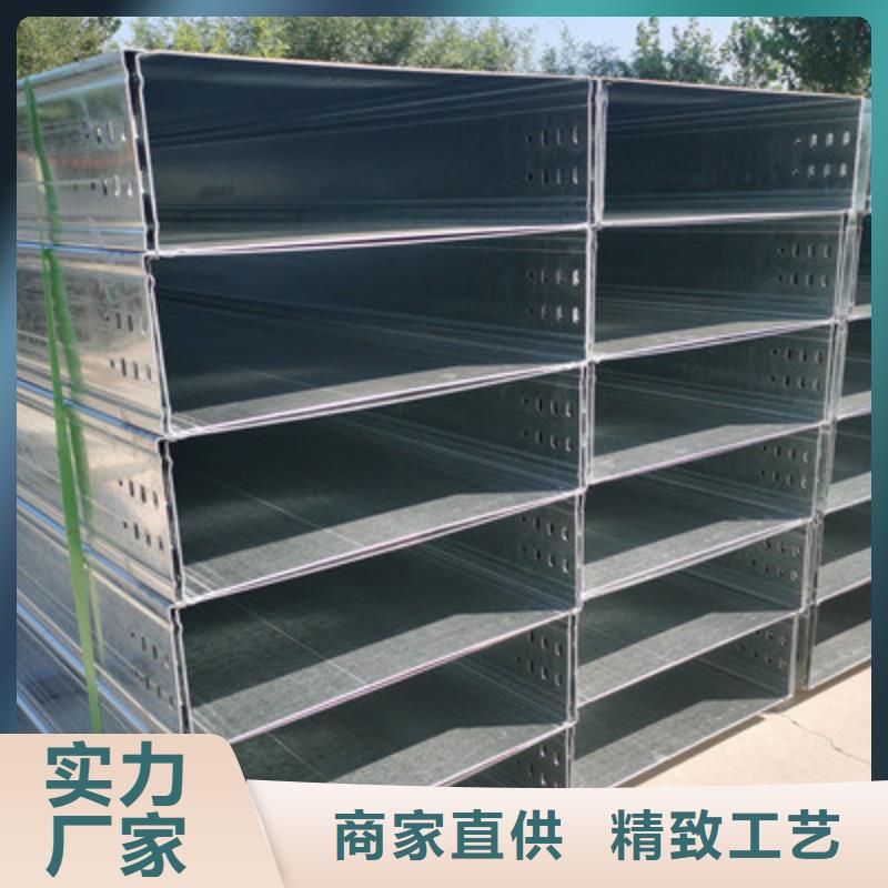 镀锌梯式桥架厂家批发生产快
