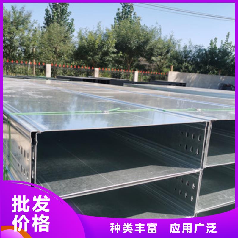 铝合金电缆桥架厂家有现货2025批发价格