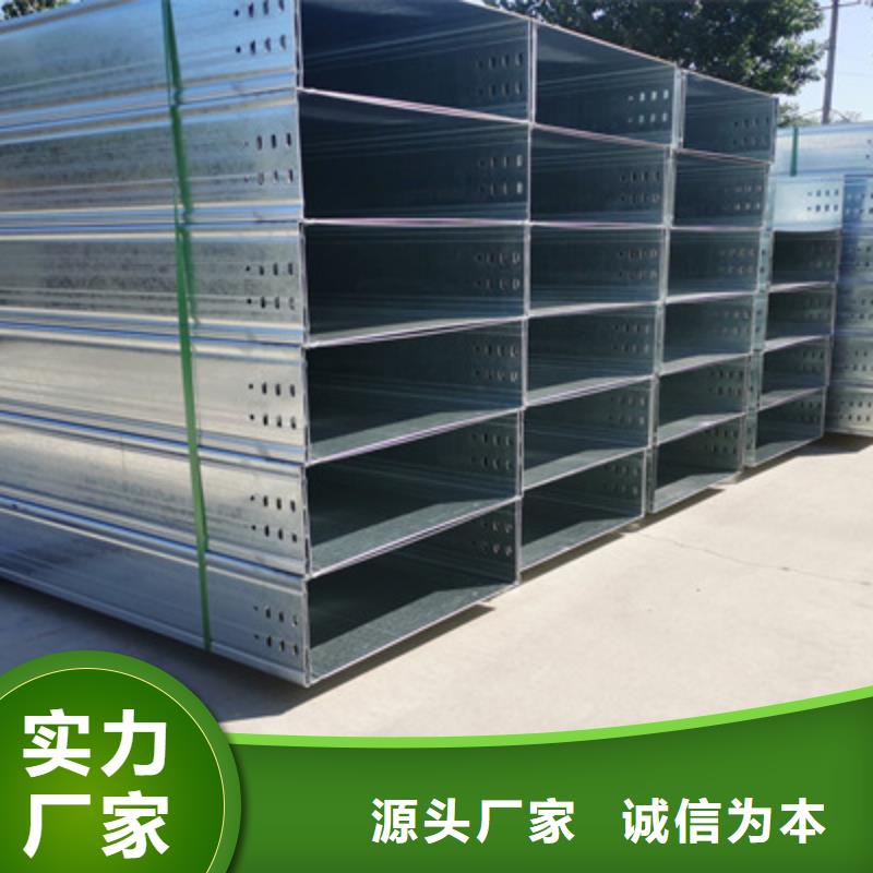 屯昌县专业的304不锈钢桥架厂家大量现货