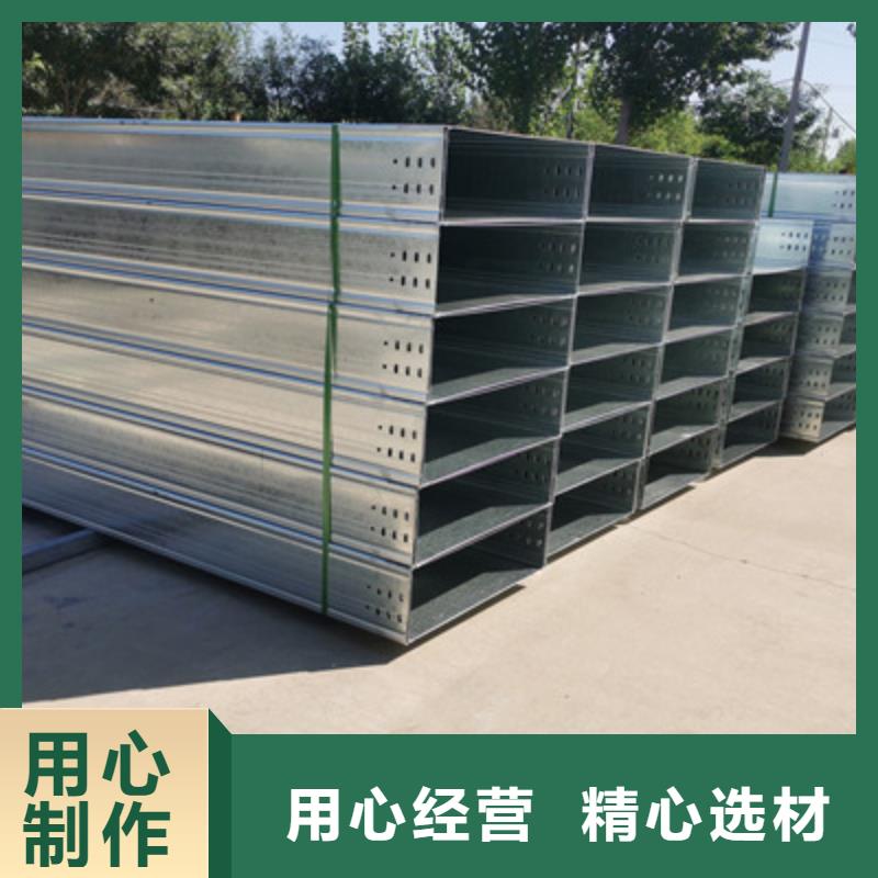 热镀锌槽式直通桥架生产厂家生产快