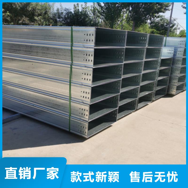 镀锌梯式桥架厂家大量现货##2025已更新