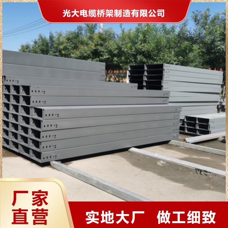 防火槽式桥架厂家批发价格##2025已更新