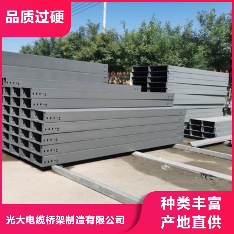 镀锌桥架生产厂家大量现货发货快2025批发价格