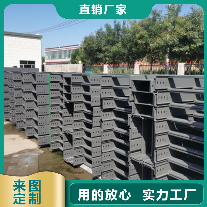 防雨电缆桥架厂家电话欢迎您