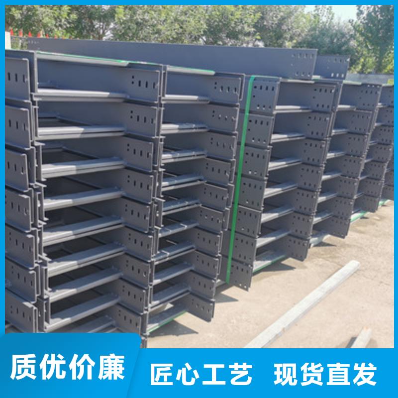 镀锌槽式桥架厂家订货电话##2025已更新