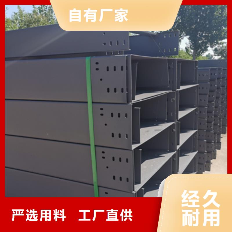 镀锌多孔桥架生产厂家质优价廉