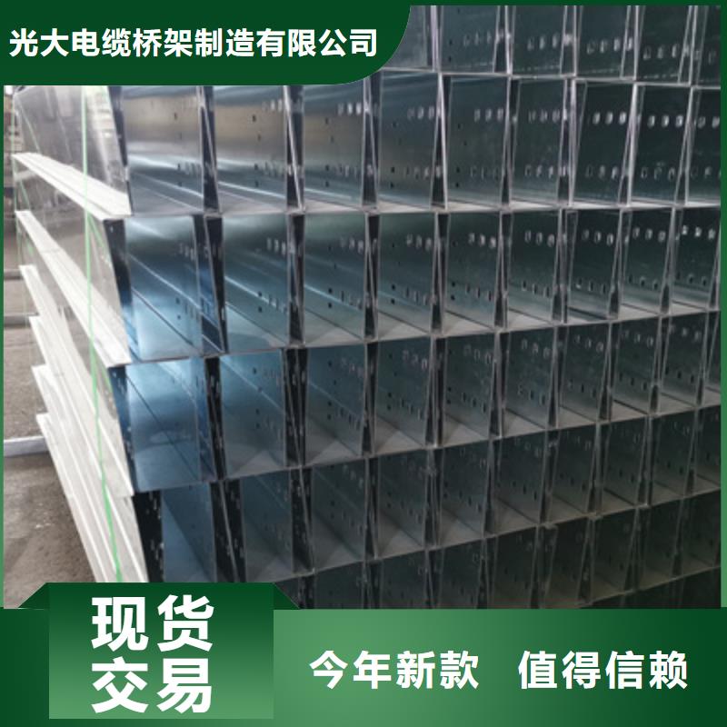 附近喷涂桥架厂家价格便宜-11秒前更新