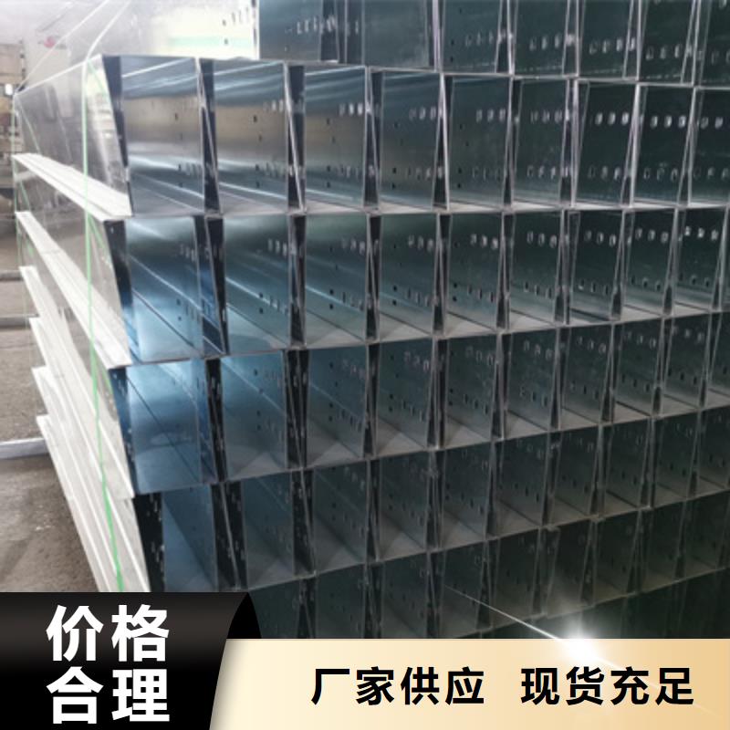 槽式镀锌桥架实体厂家价格便宜