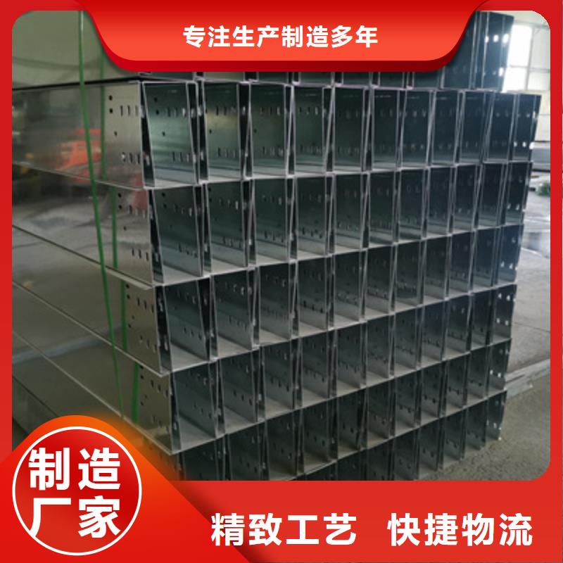 加强筋桥架生产厂家生产快
