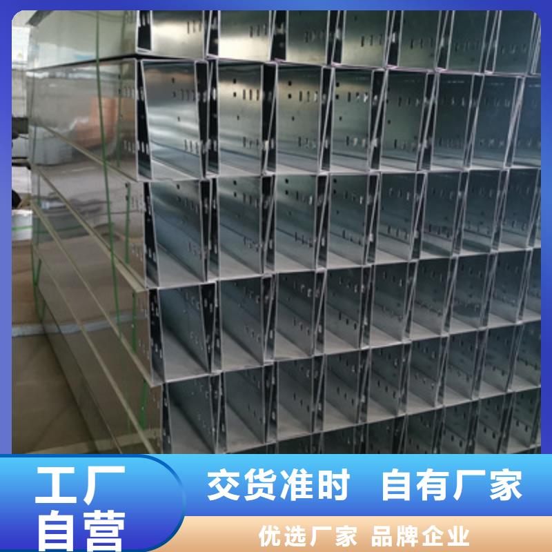防火电缆桥架生产厂家2025欢迎您