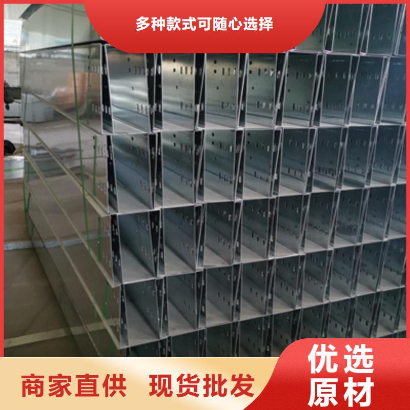 玄武区防火电缆桥架生产厂家2025欢迎您