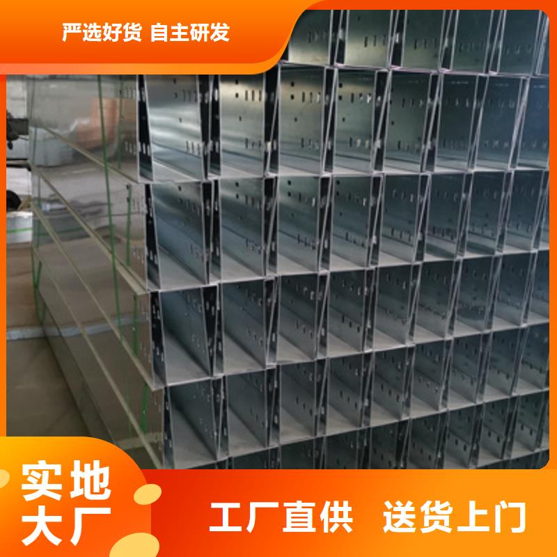 热镀锌桥架厂家欢迎您大量现货