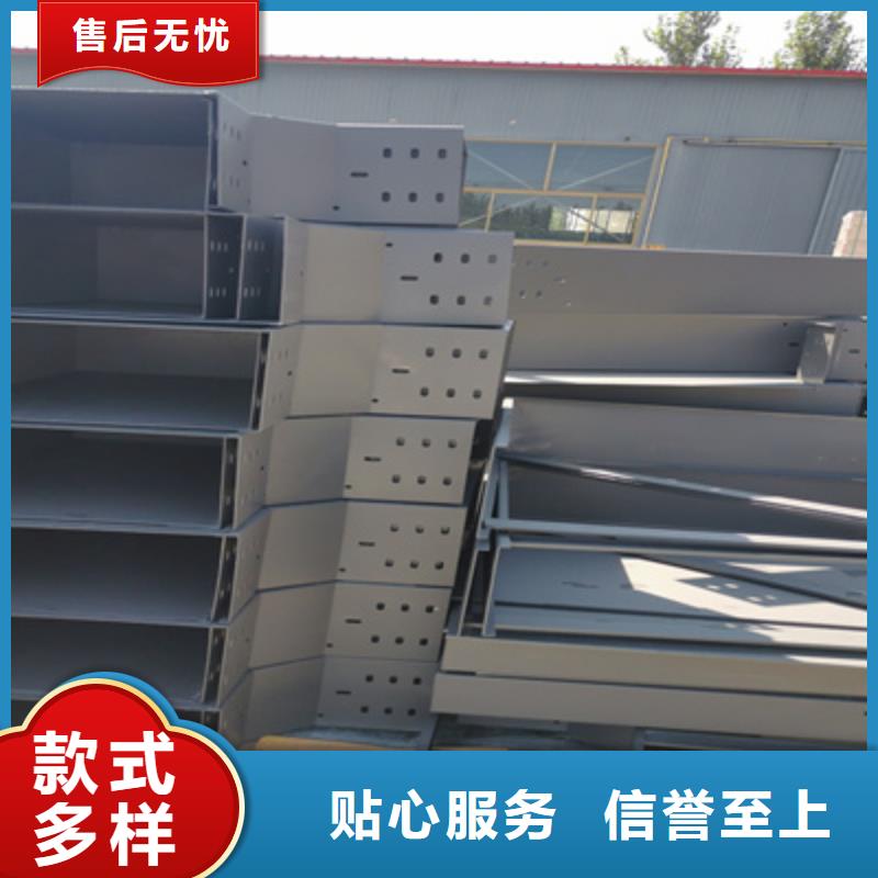 镀锌梯式桥架厂家批发大量现货