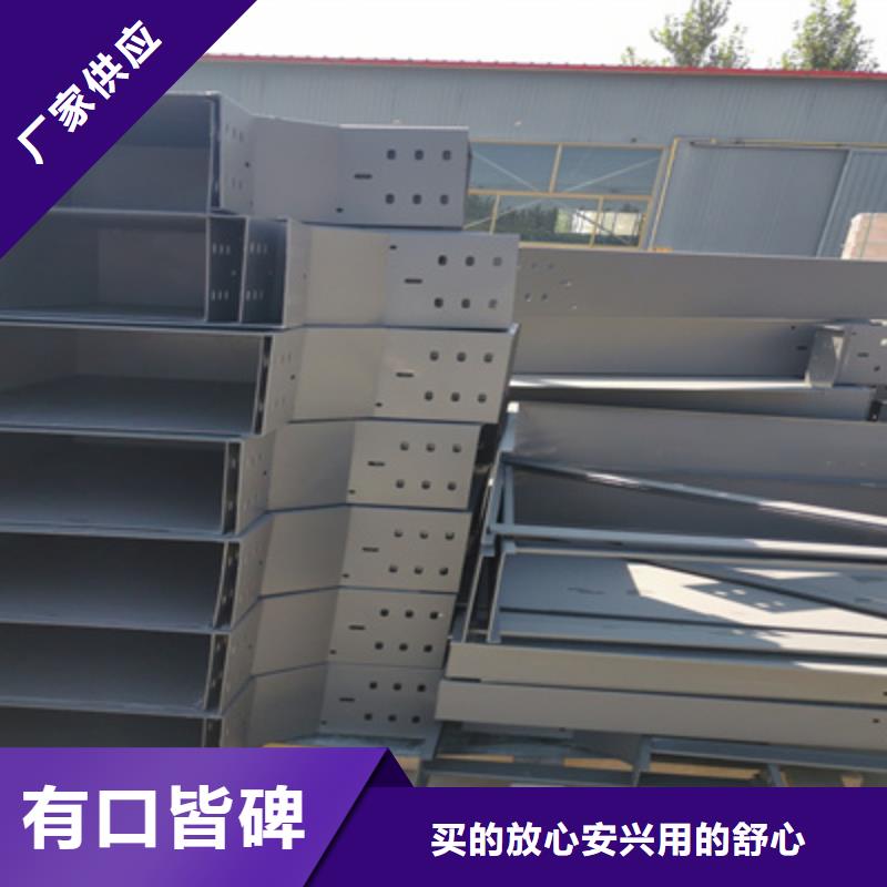 镀锌节能桥架厂家欢迎您批发价格