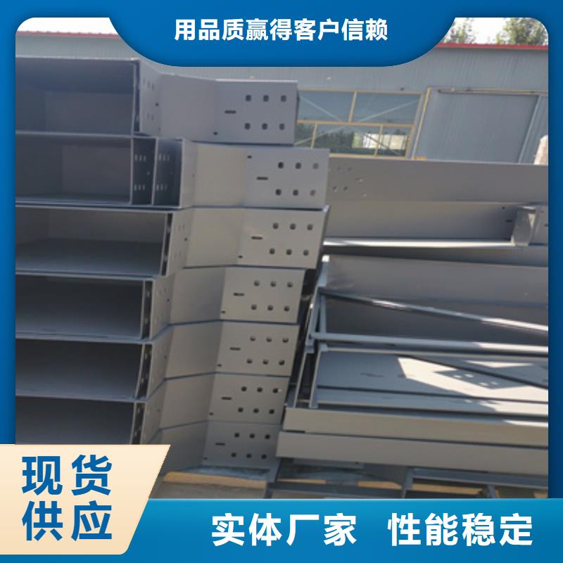 加强筋桥架生产厂家大量现货