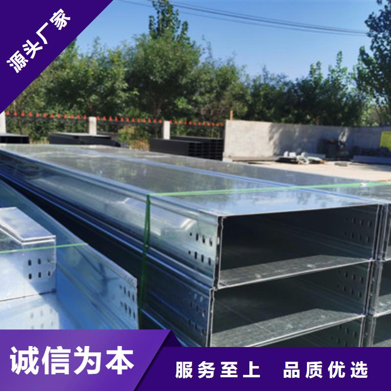 防火电缆桥架生产厂家2025欢迎您