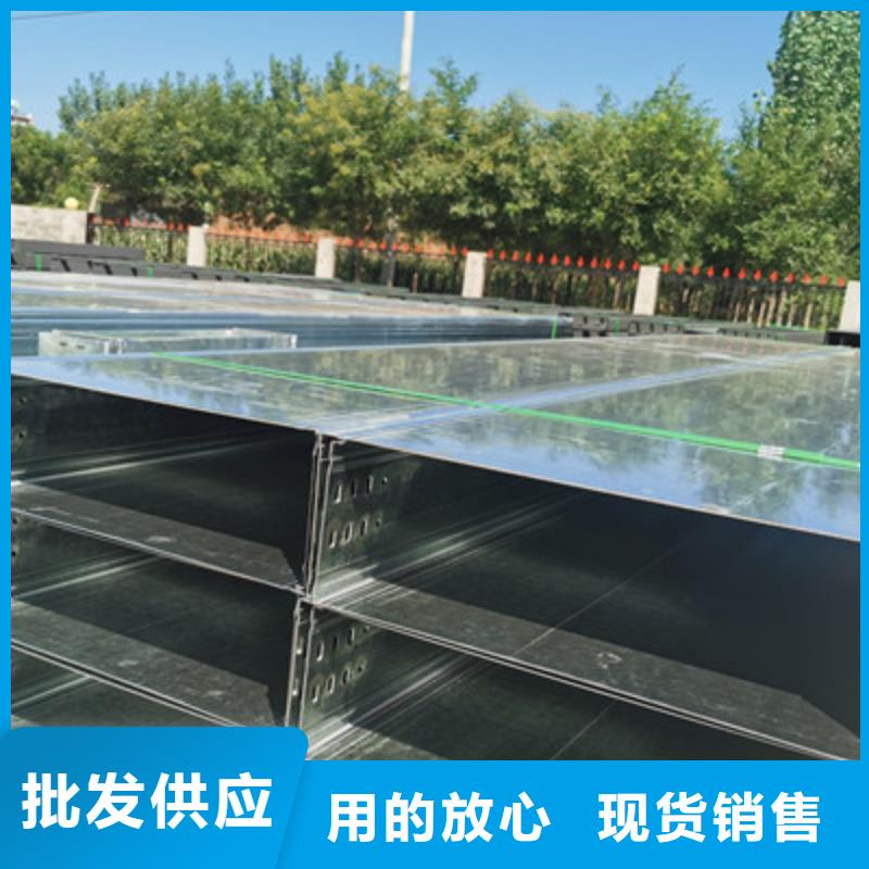 镀锌竖向桥架厂家规格型号全##2025已更新