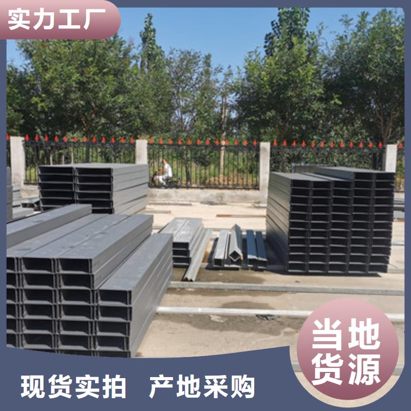 托盘式镀锌桥架价格表批发价