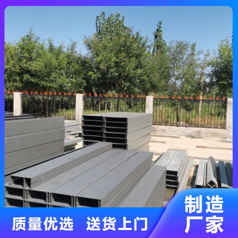 防火槽式桥架厂家价格便宜##2025已更新