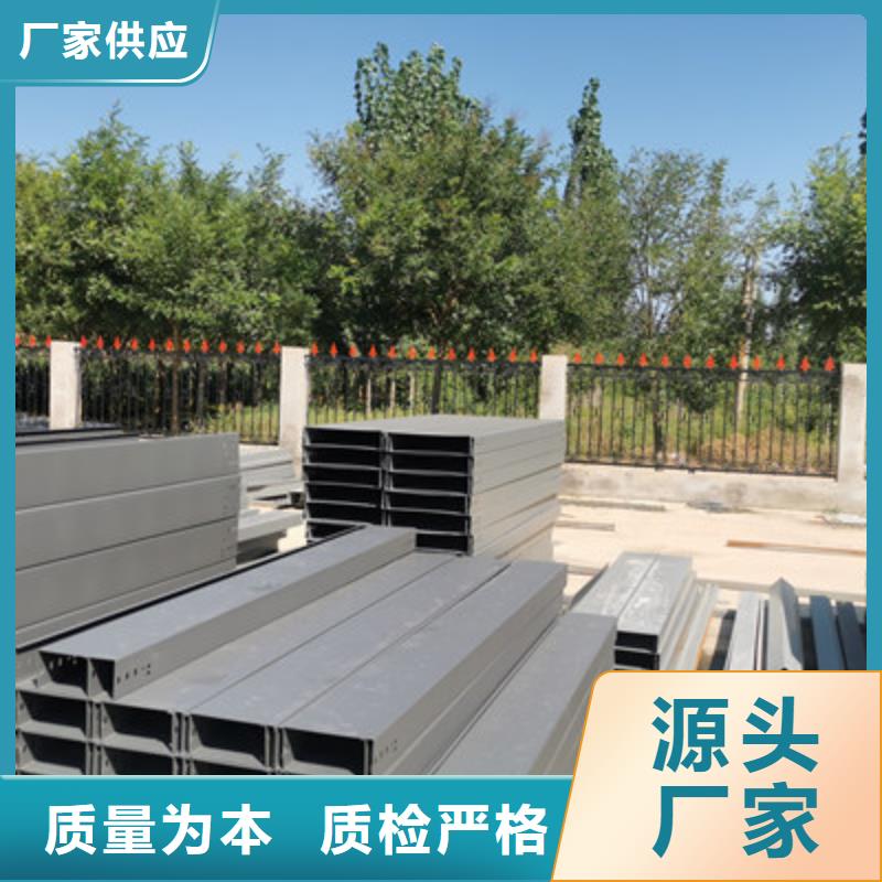 镀锌梯式桥架厂家发货快2025已更新(省市县+乡镇+送)