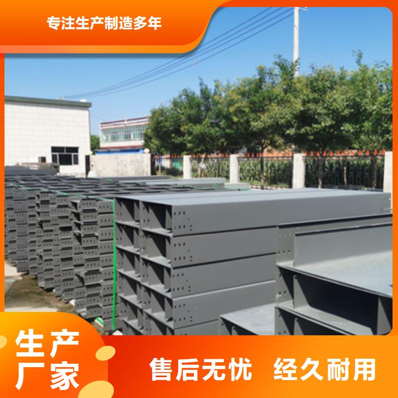 东昌区热镀锌大跨距桥架厂家2025欢迎您