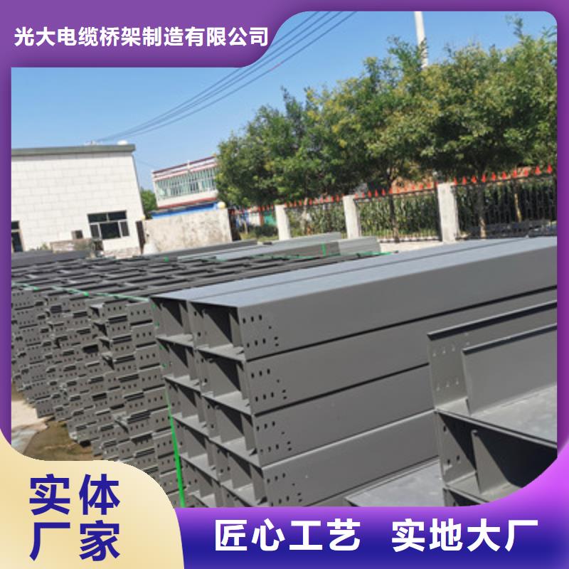 镀锌模压桥架生产厂家大量现货