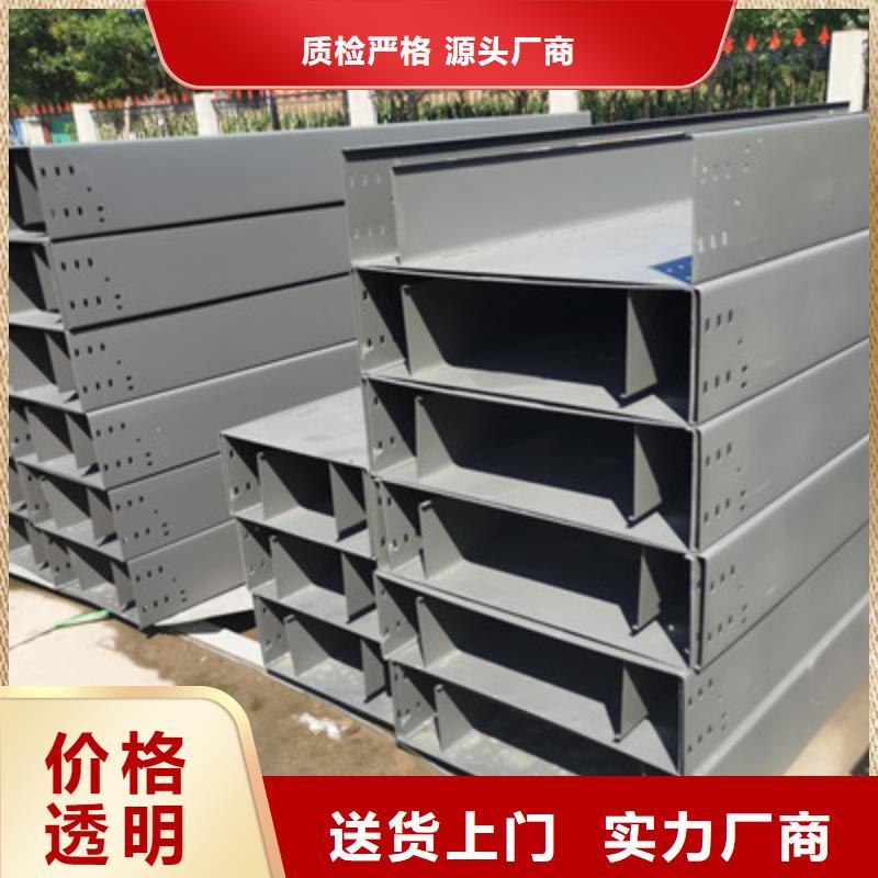 热镀锌电缆桥架实力工厂价格便宜