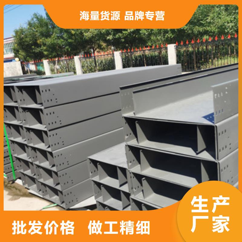 镀锌多孔桥架厂家欢迎您质优价廉